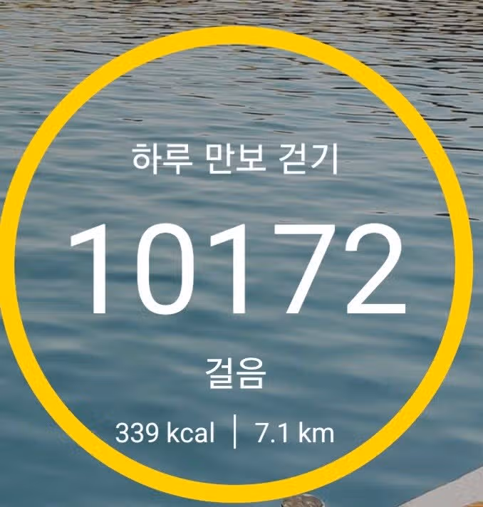 미션완료
