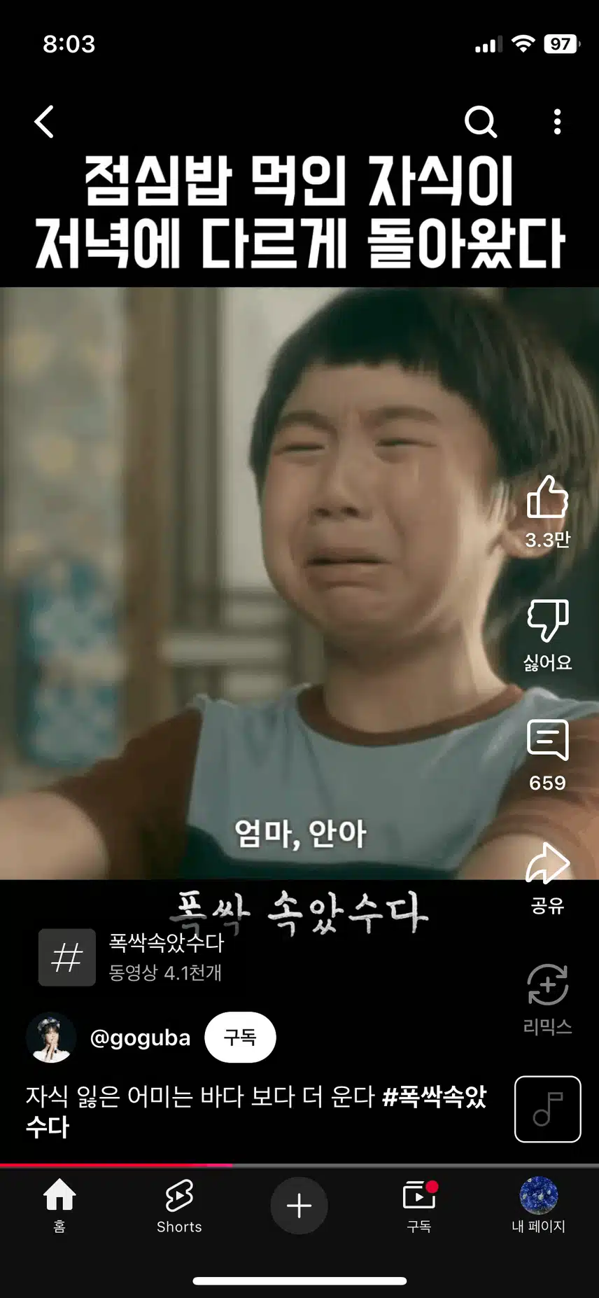 너무 슬펐던 장면이에요