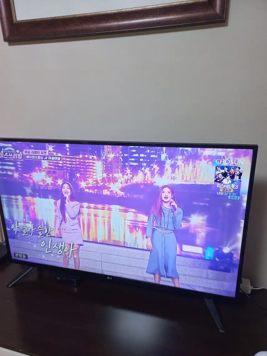 배아현양x 정슬양의 아슬아슬 하네요