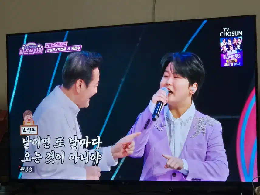 김성환님과 박성온군이 함께 첫무대문을 열어줬네요