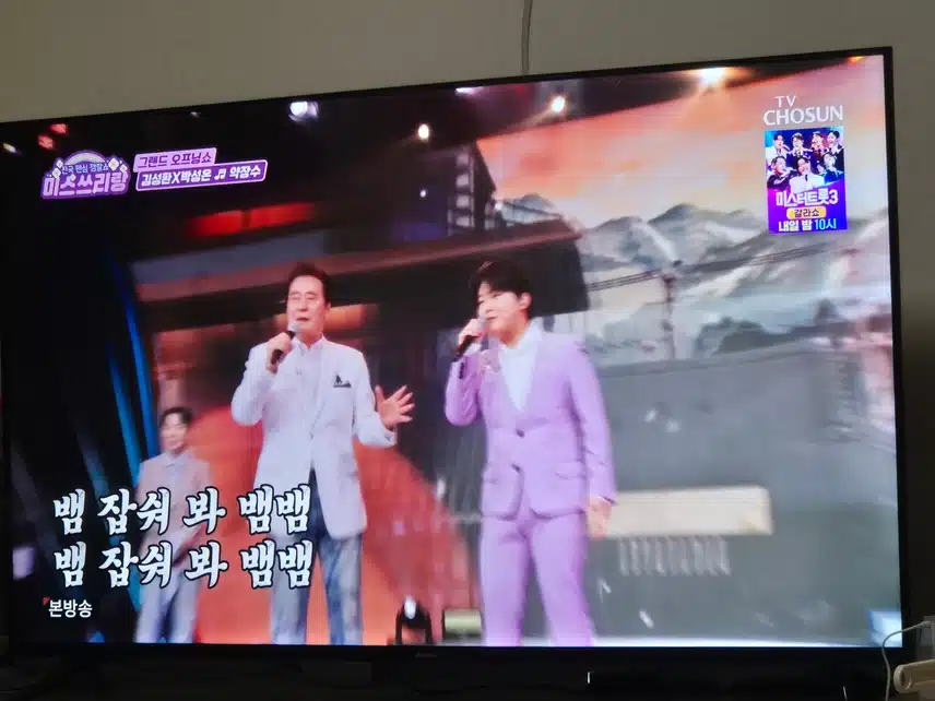 김성환님과 박성온군이 함께 첫무대문을 열어줬네요