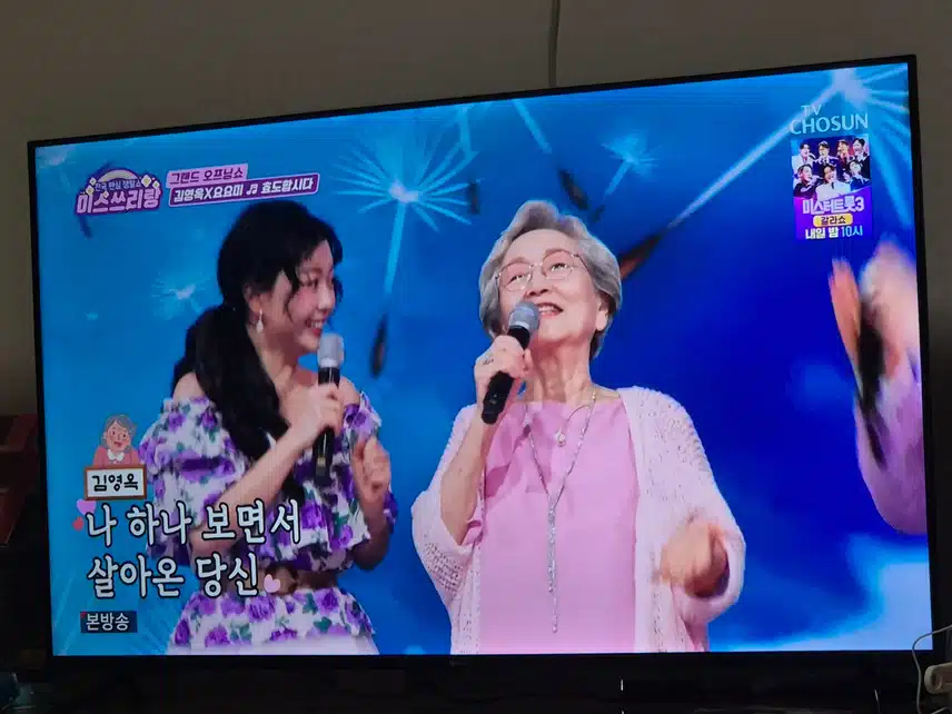 김영옥님이 오늘의 손님이시네요..진짜 정정하십니다..