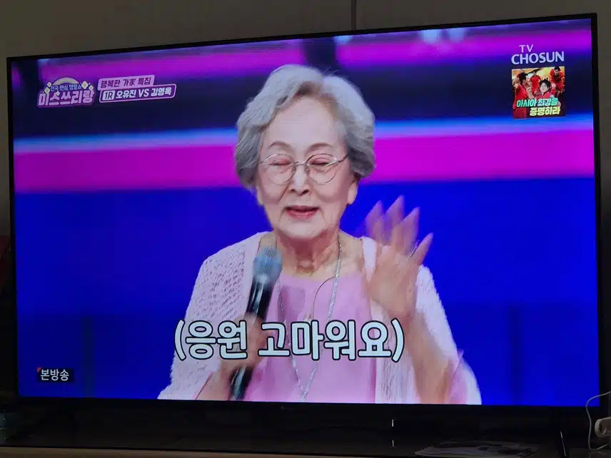 첫번째 대결을 하러 나오셨네요...목소리가 고우세요