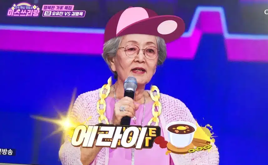 김영옥님이 부르는 정녕