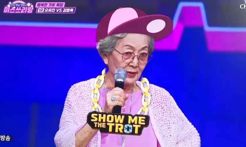김영옥님이 부르는 정녕