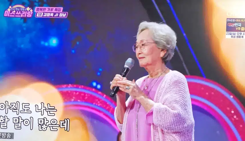 김영옥님이 부르는 정녕