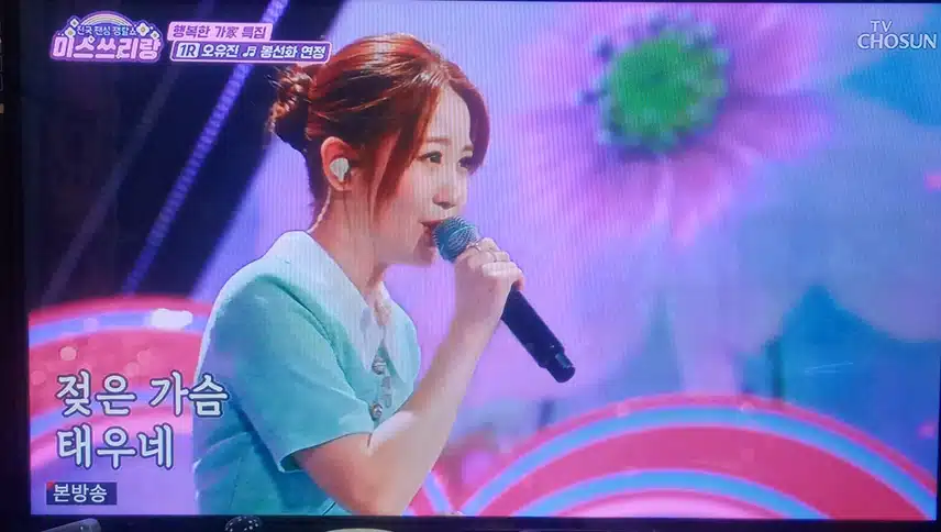 오유진양 김영옥님 대결은 동점이라서 다행이네요 