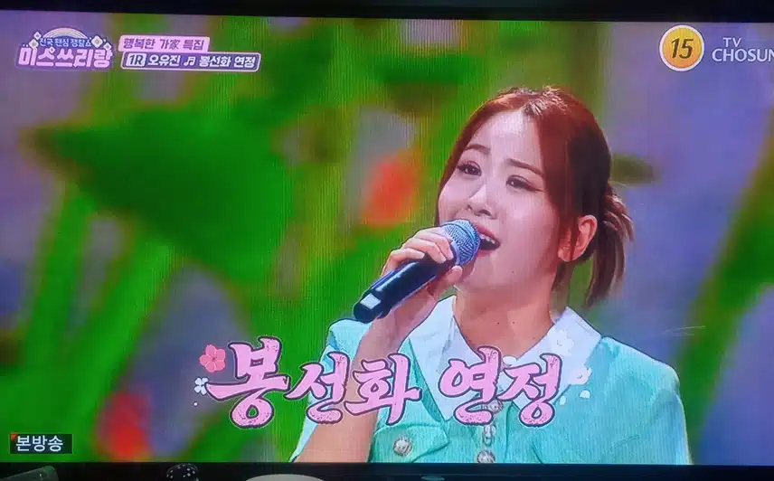 오유진양 김영옥님 대결은 동점이라서 다행이네요 