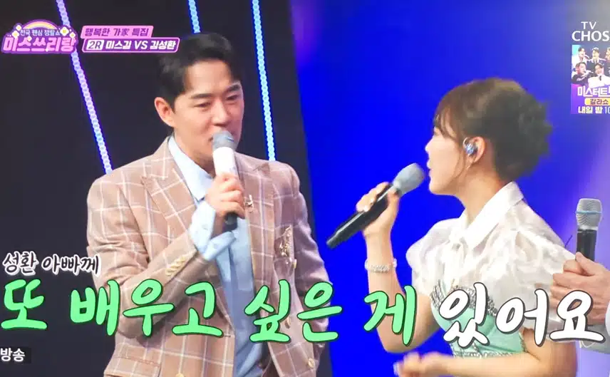 우리 미스김님 오늘은 엄마를 위해 부르시네요~~