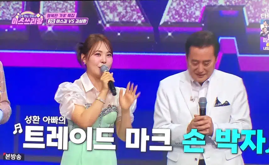 우리 미스김님 오늘은 엄마를 위해 부르시네요~~