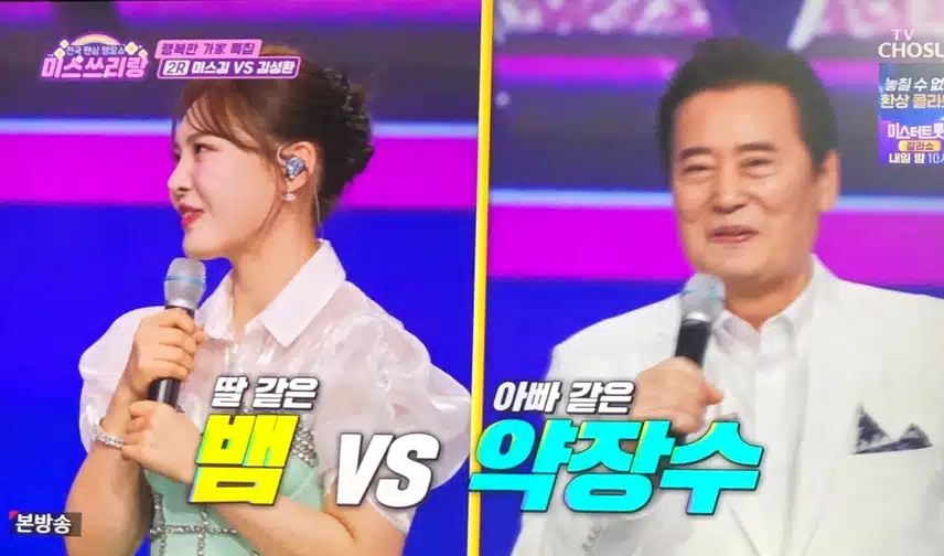 우리 미스김님 오늘은 엄마를 위해 부르시네요~~