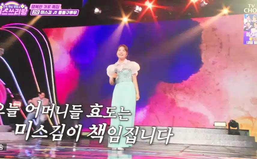 우리 미스김님 오늘은 엄마를 위해 부르시네요~~