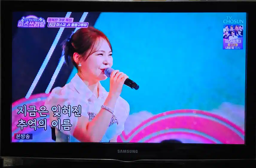 미스김님 동동구루무 신나고 흥겨워요
