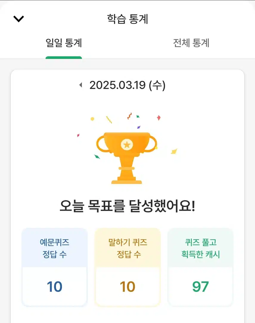영공 인증