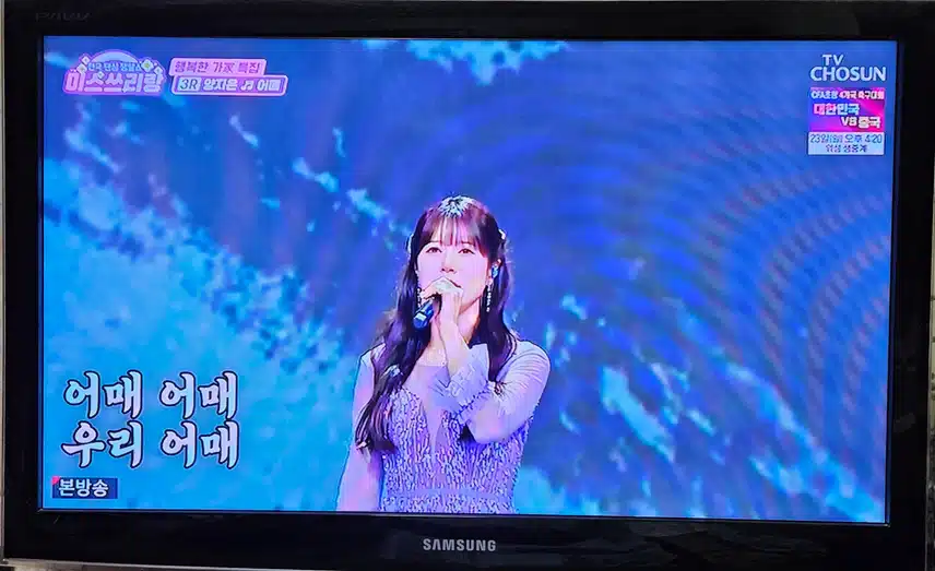 양지은님 어매 정말 애절하네요