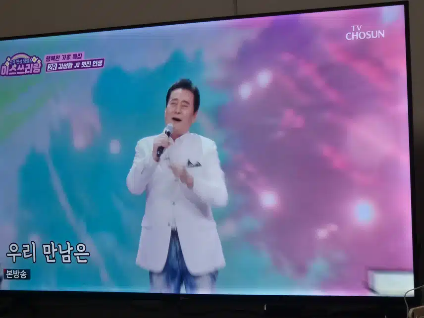 김성환님 트롯피가 있으시네요..노래 잘하십니다..