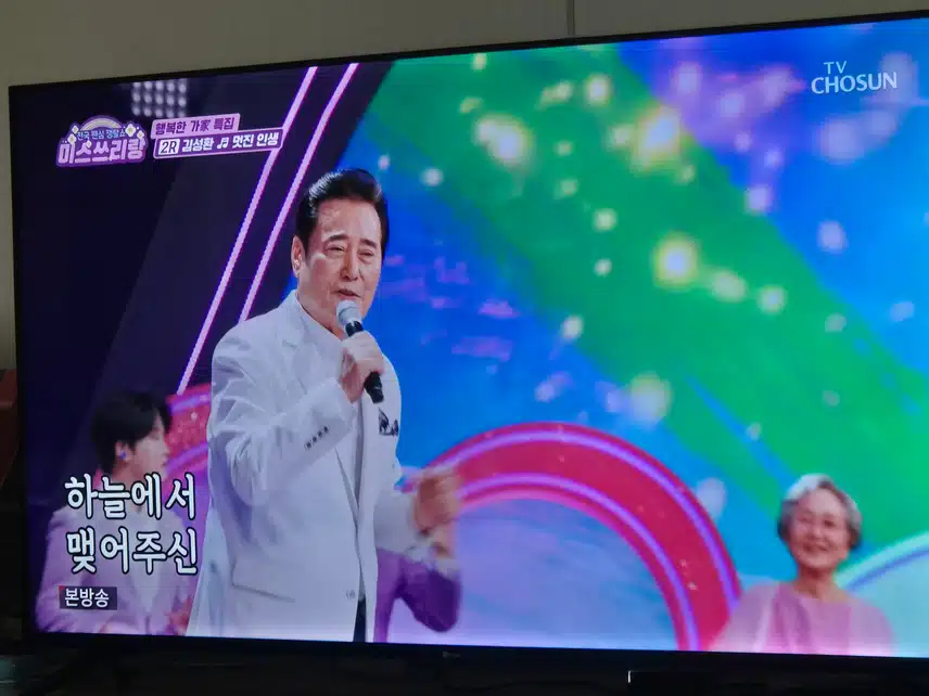김성환님 트롯피가 있으시네요..노래 잘하십니다..