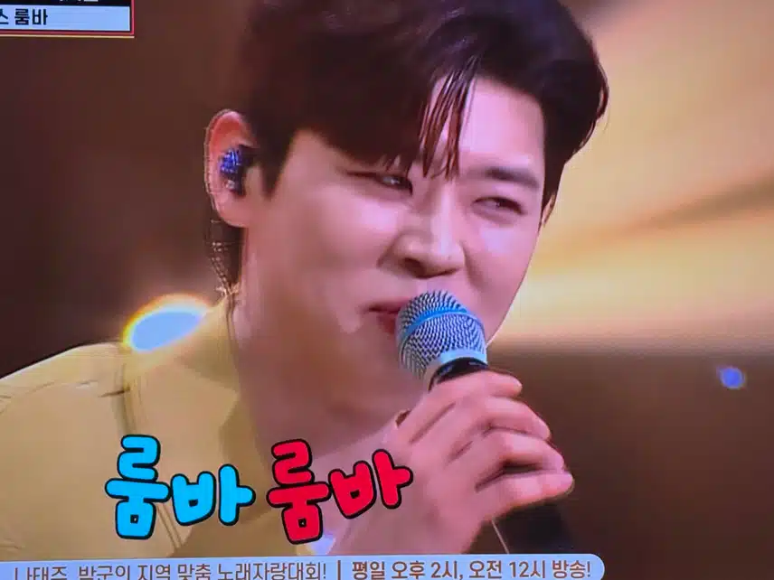 로또 다시봐도 넘 재밌어요