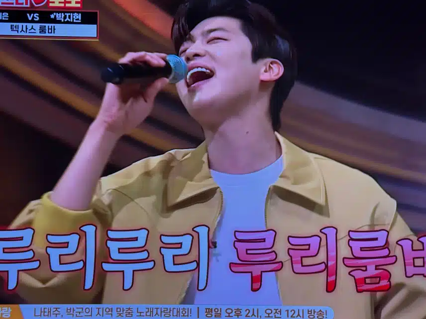 로또 다시봐도 넘 재밌어요