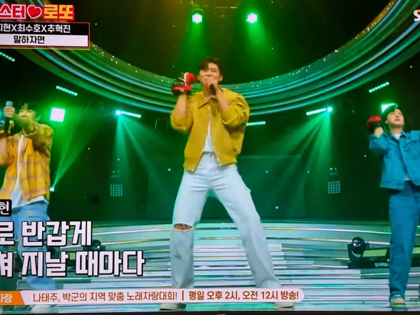 로또 다시봐도 넘 재밌어요