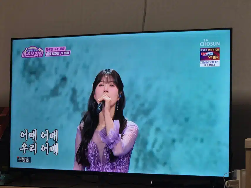 양지은님의 어매 노래 완전 절절하고 감동적인 무대였어요