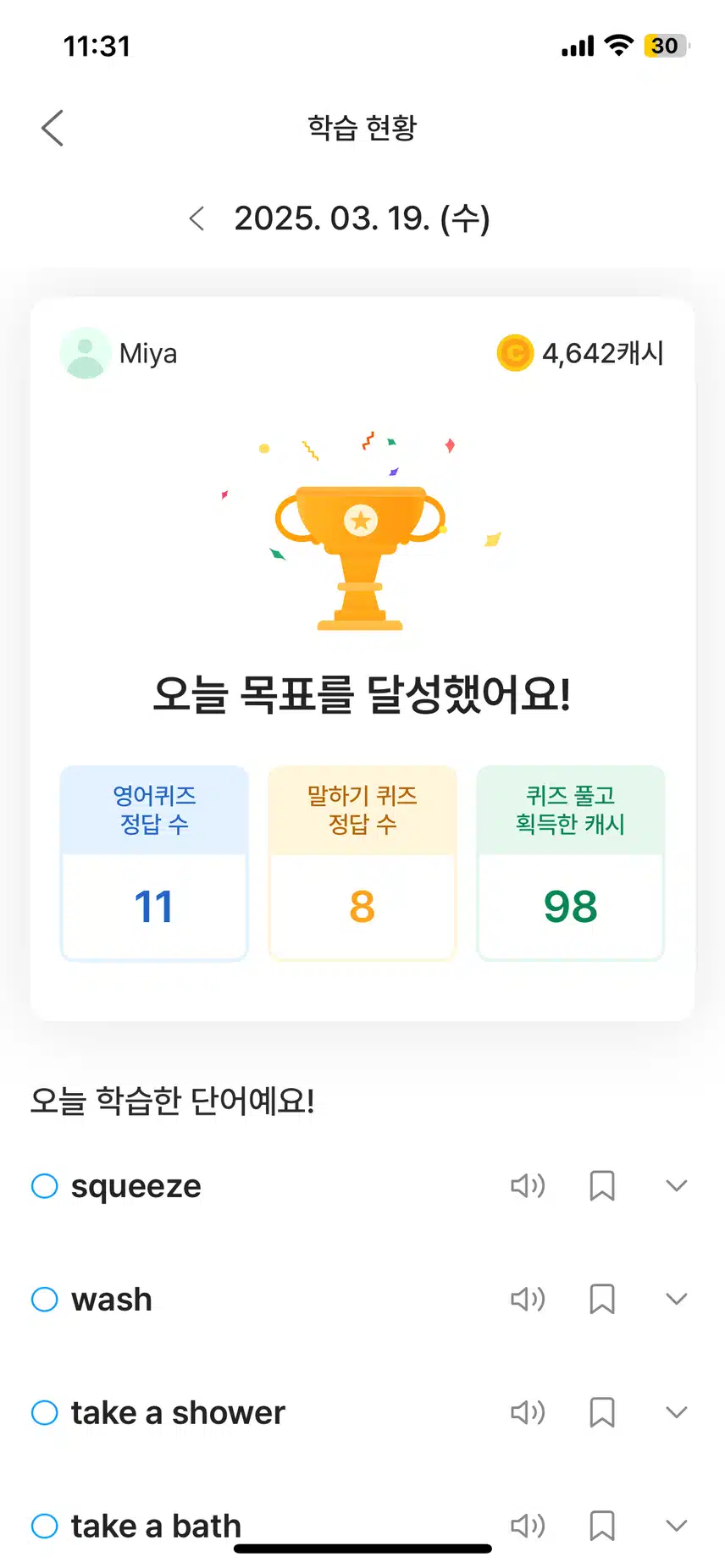 영공인증