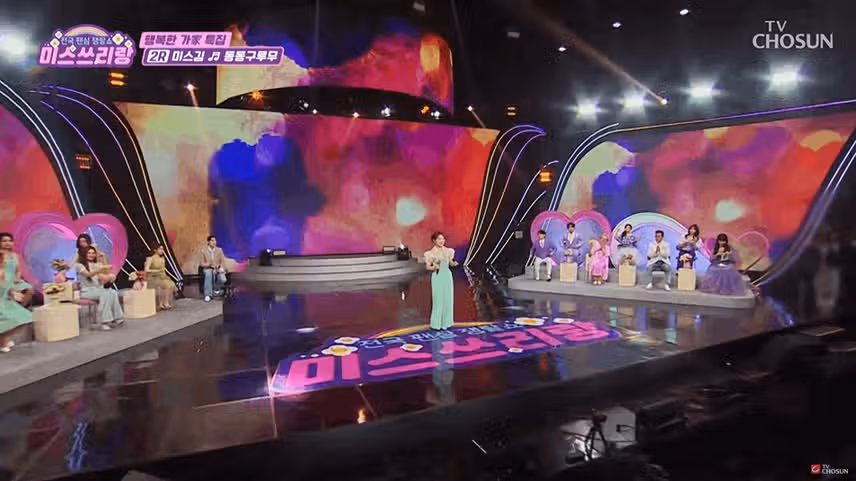 미스김 - 동동구루무 이건 꼭 봐야하는 무대져 !