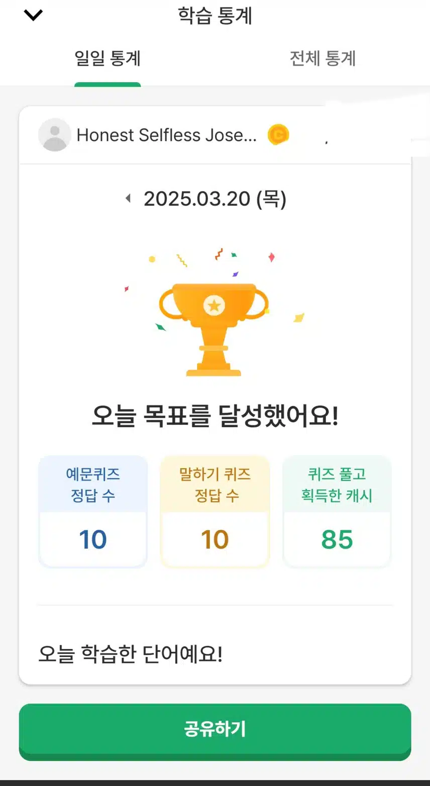 영공