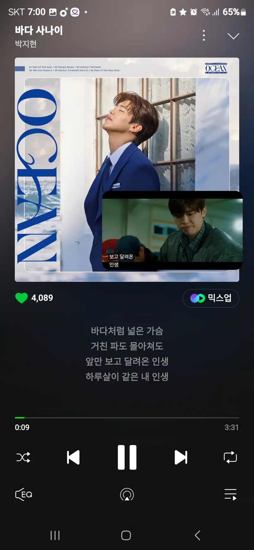박지현 가수님을 응원합니다