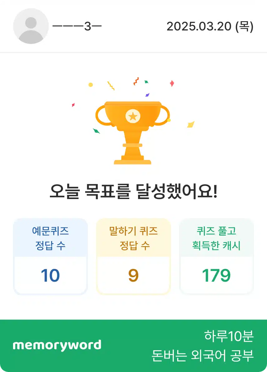 3.20  인증