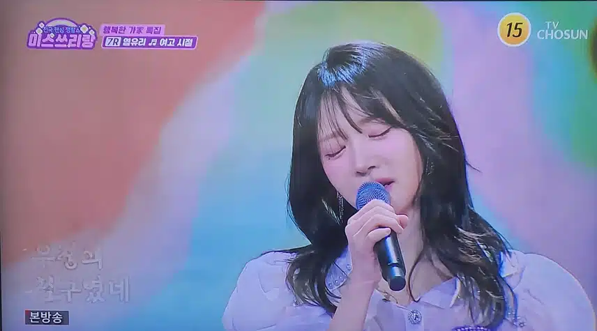 염유리님의 여고시절 노래 좋았어요