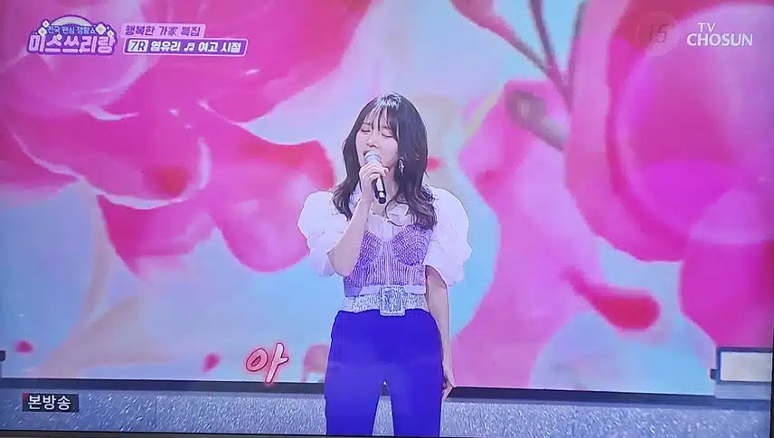 염유리님의 여고시절 노래 좋았어요