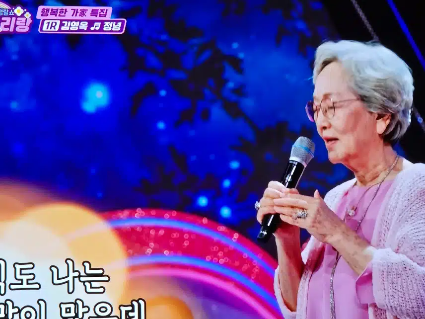87세의 나이에도 열심히 활동하시는 모습이 너무 멋지시네요