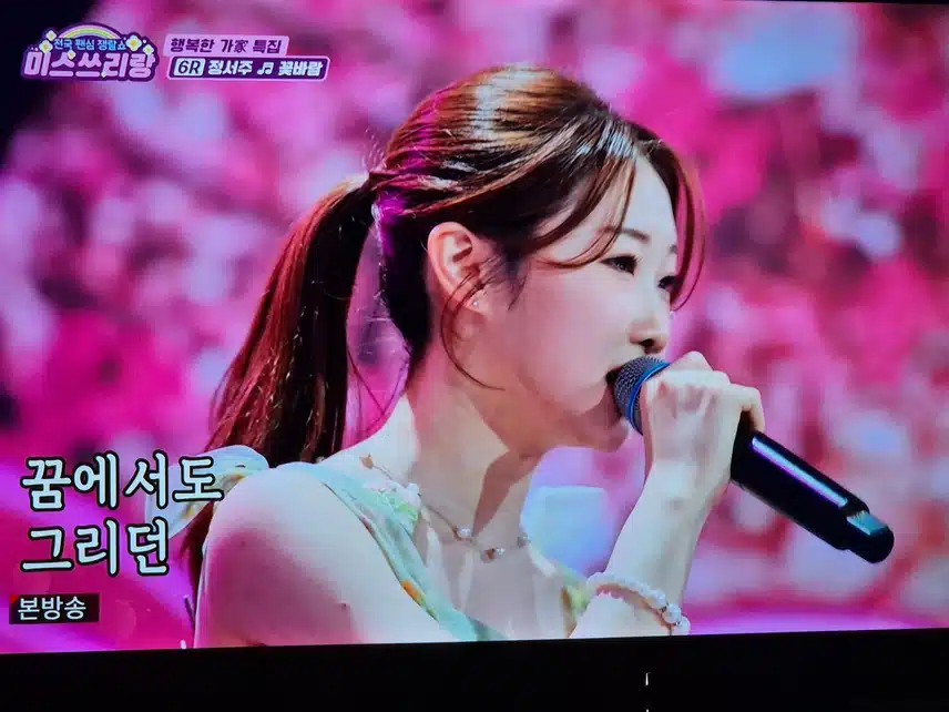 서주양의 부드러운 소리로 듣는 꽃바람 너무 좋네요