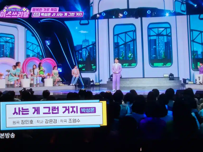 옷즘 부쩍 성숙해진 박상온군의 사는게 그런거지 들어보세요