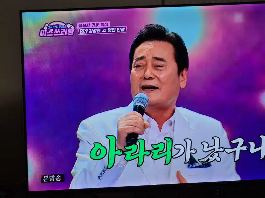 아직도 살아있는 저력을 보여주는 멋진 무대였어요