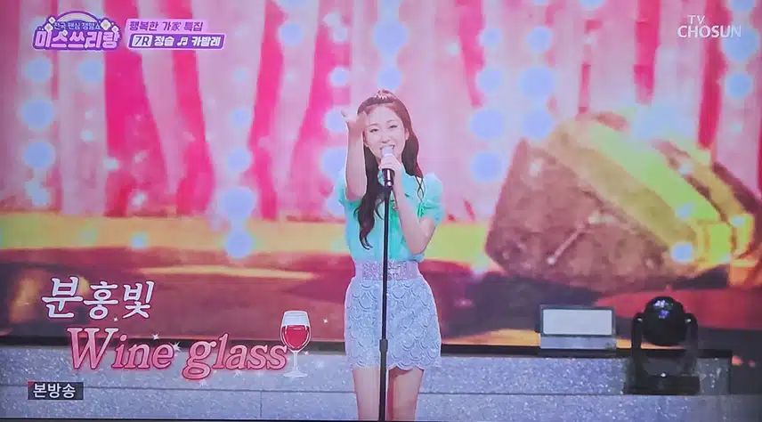 정슬님 카발레 부르시는데 매력있네요