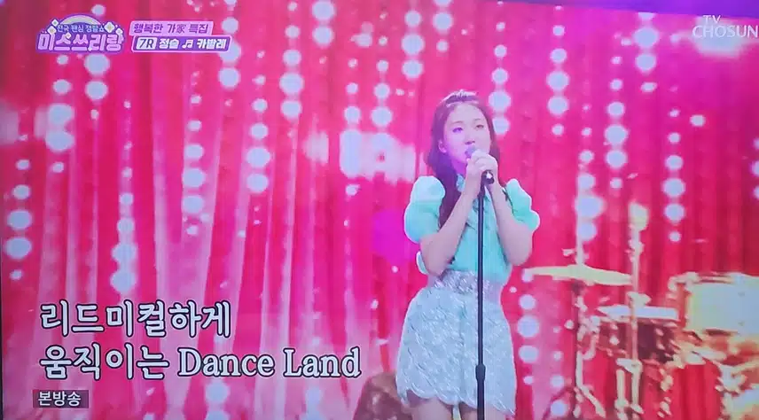 정슬님 카발레 부르시는데 매력있네요