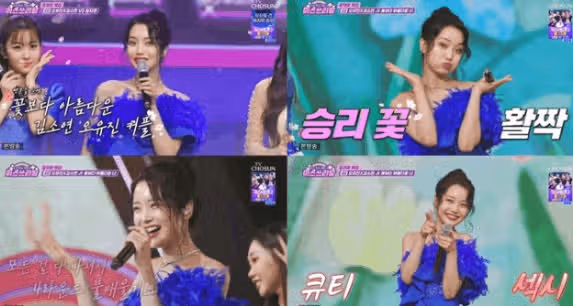 김소연 & 오유진 꽃보다 아름다운 듀엣 무대였어요