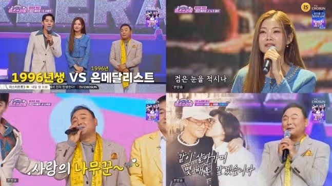 이번 회차 진짜 볼 맛 나더라구요!