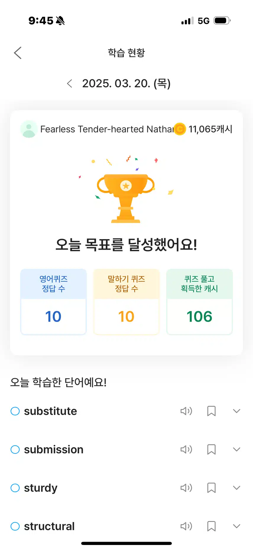 자 오늘만 버티면 불금!