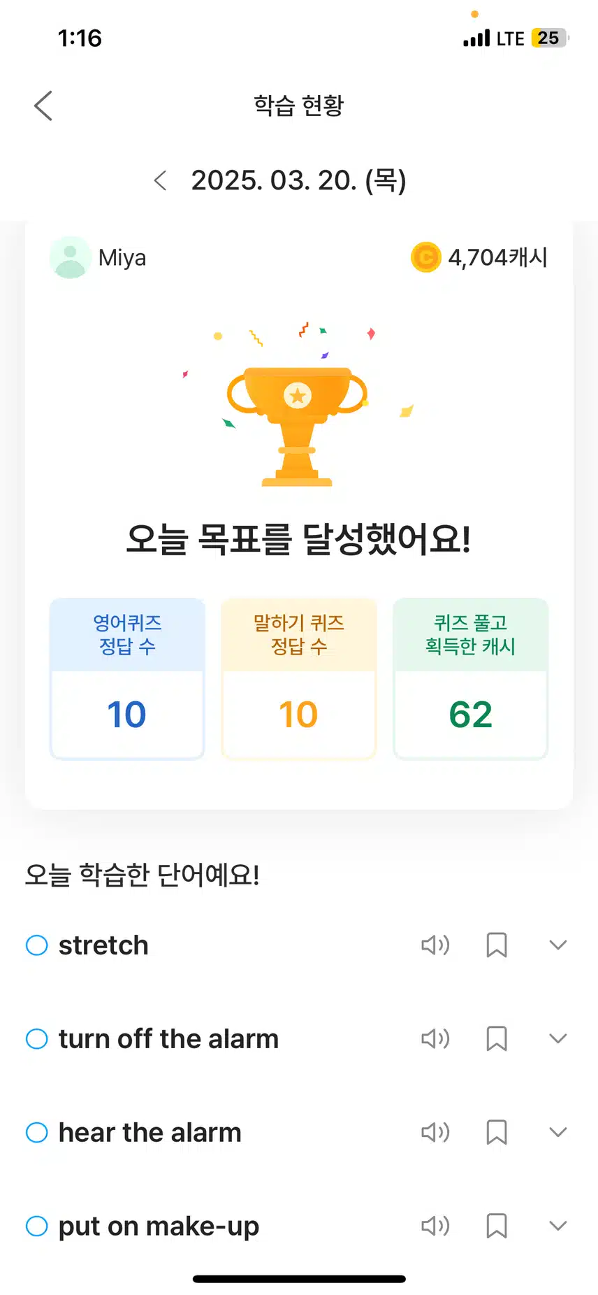 오영완