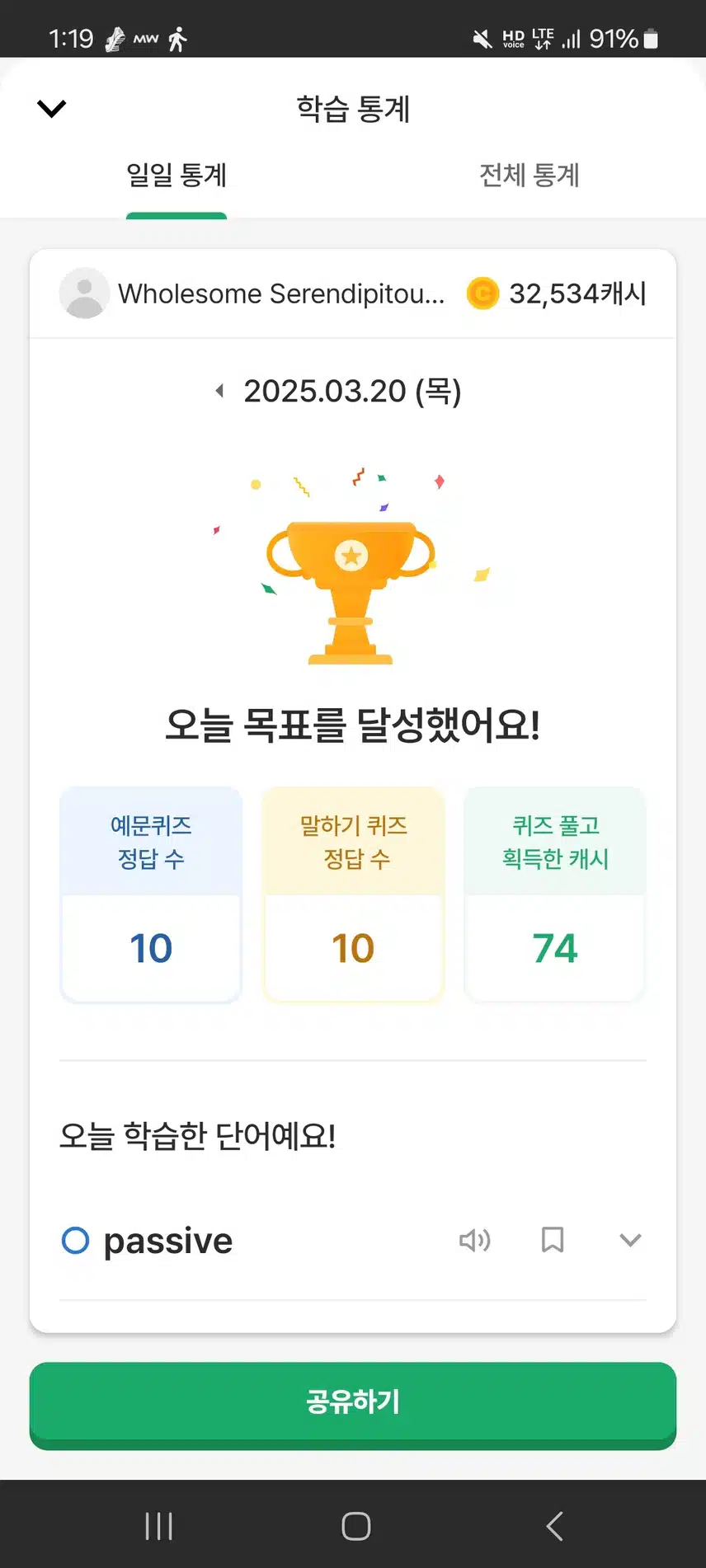 영공인증