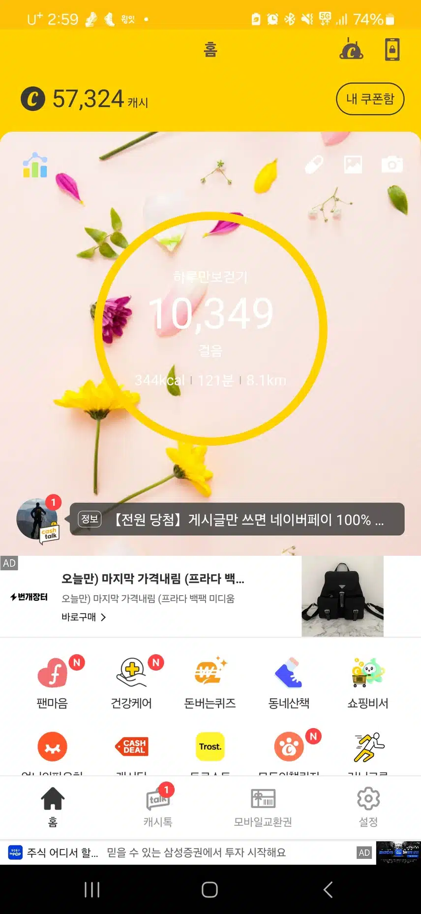 인증