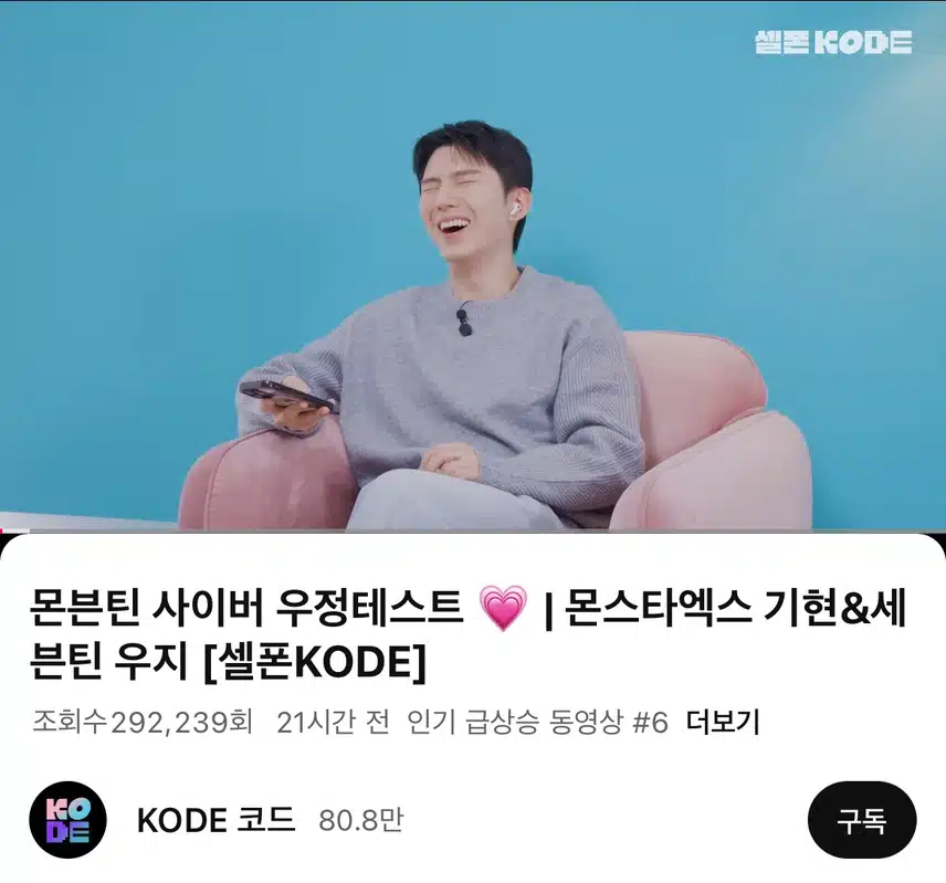 셀폰코드