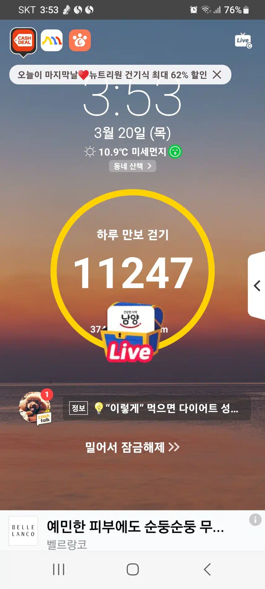 인증 