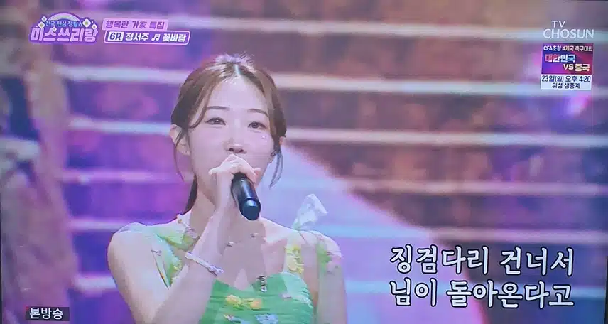 정서주님의 꽃바람 너무 좋아요