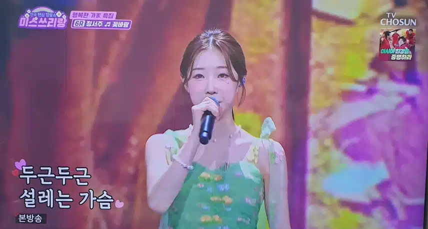 정서주님의 꽃바람 너무 좋아요