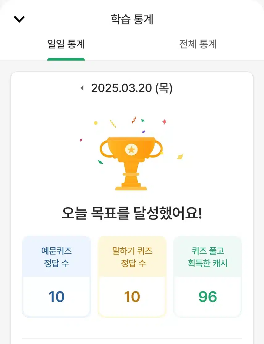 영공 인증