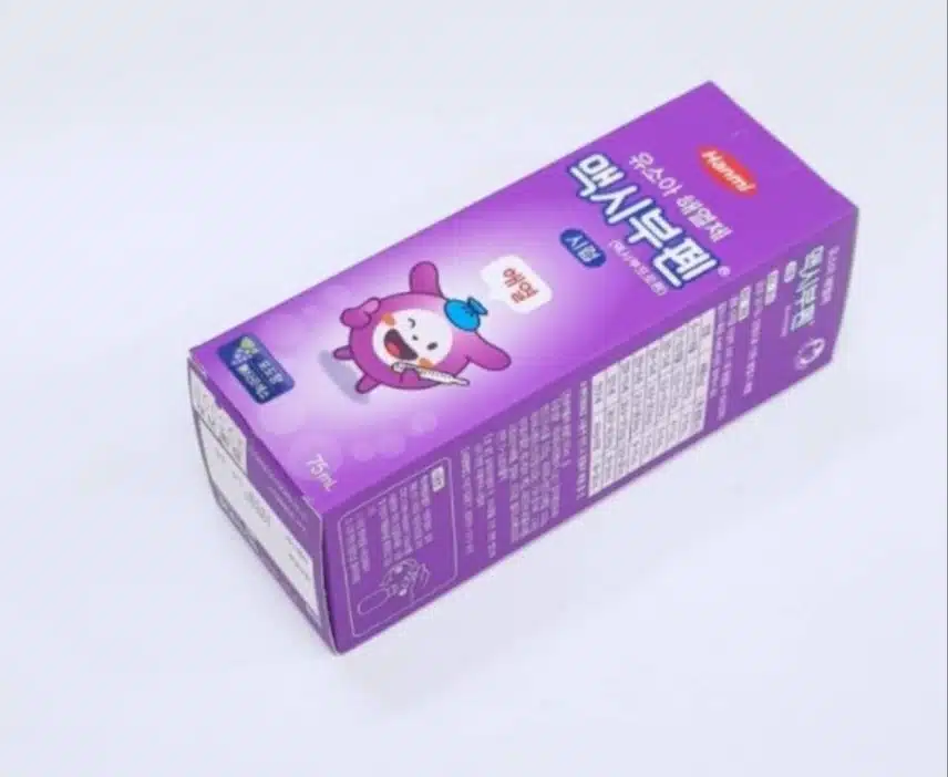 해열제는 맥시부펜 이죠.
